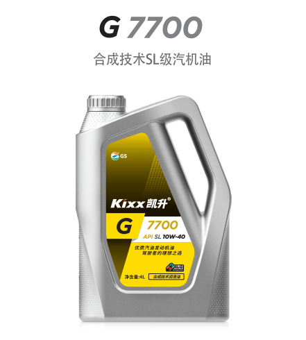 G7700 API SL 10W-40-第1張圖片-鄭州市冠恒貿(mào)易有限公司【官方網(wǎng)站】-車用潤滑油服務(wù)專家