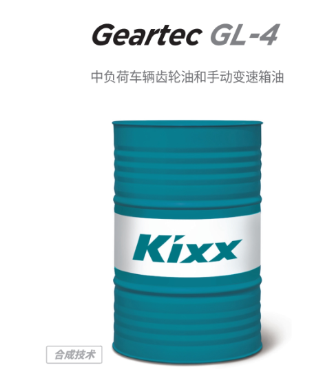 Geartec GL-4-第1張圖片-鄭州市冠恒貿(mào)易有限公司【官方網(wǎng)站】-車用潤(rùn)滑油服務(wù)專家