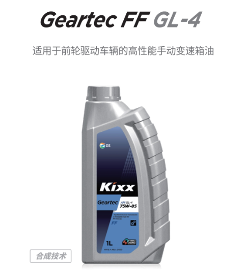 Geartec FF GL-4-第1張圖片-鄭州市冠恒貿(mào)易有限公司【官方網(wǎng)站】-車用潤滑油服務(wù)專家