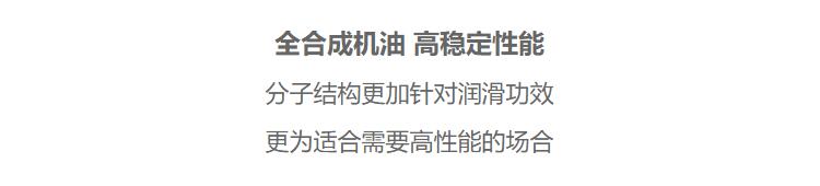 嘉實多 極護全合成機油潤滑油 0W-40 A3/B4 SN/CF級 4L裝-第9張圖片-鄭州市冠恒貿(mào)易有限公司【官方網(wǎng)站】-車用潤滑油服務(wù)專家