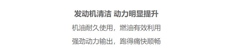 嘉實多 極護全合成機油潤滑油 0W-40 A3/B4 SN/CF級 4L裝-第7張圖片-鄭州市冠恒貿(mào)易有限公司【官方網(wǎng)站】-車用潤滑油服務(wù)專家