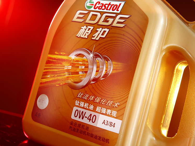 嘉實多 極護全合成機油潤滑油 0W-40 A3/B4 SN/CF級 4L裝-第8張圖片-鄭州市冠恒貿(mào)易有限公司【官方網(wǎng)站】-車用潤滑油服務(wù)專家