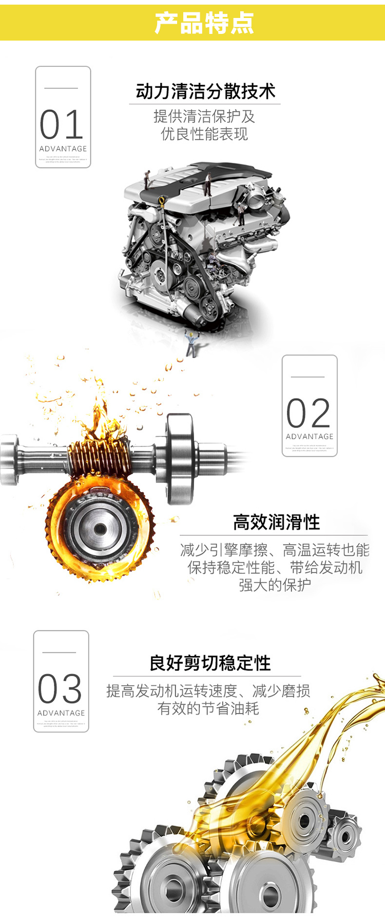 嘉實(shí)多 極護(hù)全合成機(jī)油 5W-40 SN 1L裝-第5張圖片-鄭州市冠恒貿(mào)易有限公司【官方網(wǎng)站】-車用潤(rùn)滑油服務(wù)專家