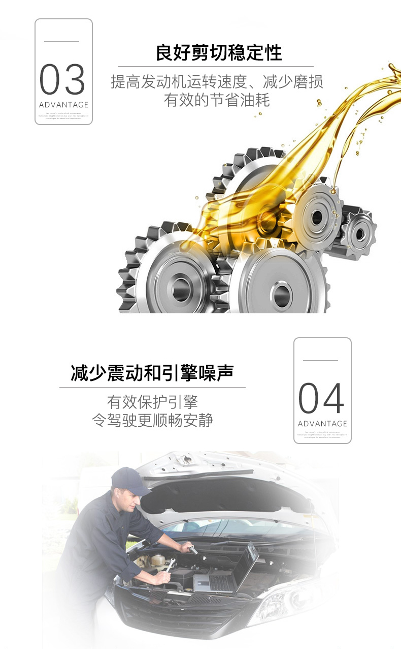 嘉實(shí)多 全合成機(jī)油 磁護(hù)Magnatec 5W-40 C3 SN 4L裝-第8張圖片-鄭州市冠恒貿(mào)易有限公司【官方網(wǎng)站】-車用潤滑油服務(wù)專家
