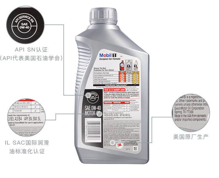 美孚1號(hào) 全合成機(jī)油 0W-40 A3/B4 SN 1QT裝-第6張圖片-鄭州市冠恒貿(mào)易有限公司【官方網(wǎng)站】-車用潤(rùn)滑油服務(wù)專家