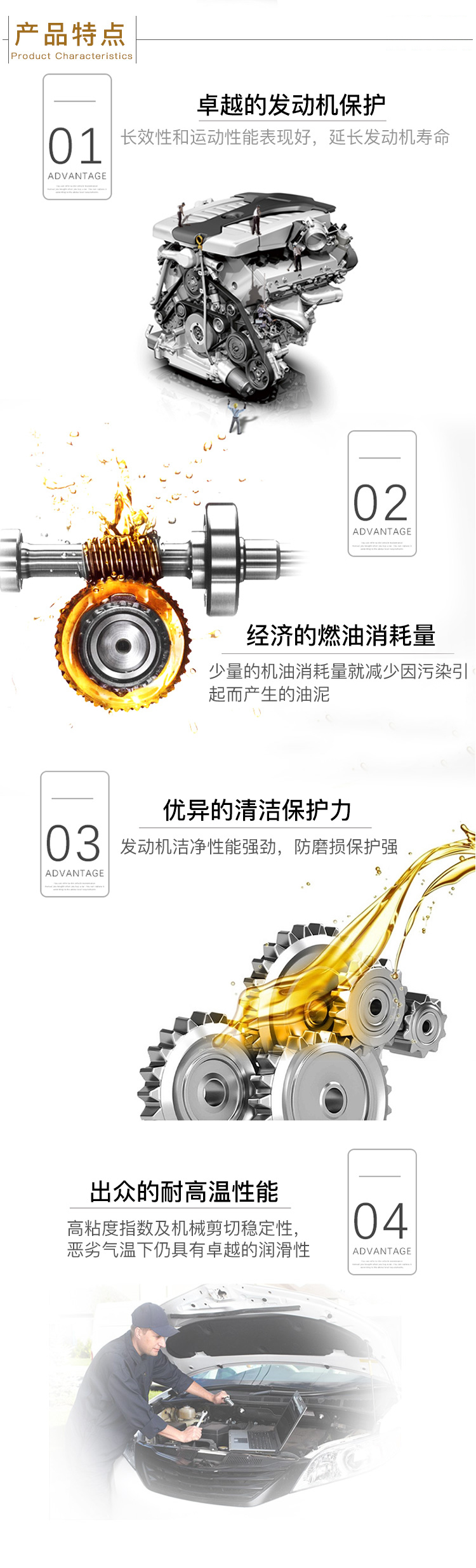 美孚1號(hào) 全合成機(jī)油 0W-40 A3/B4 SN 1QT裝-第7張圖片-鄭州市冠恒貿(mào)易有限公司【官方網(wǎng)站】-車用潤(rùn)滑油服務(wù)專家