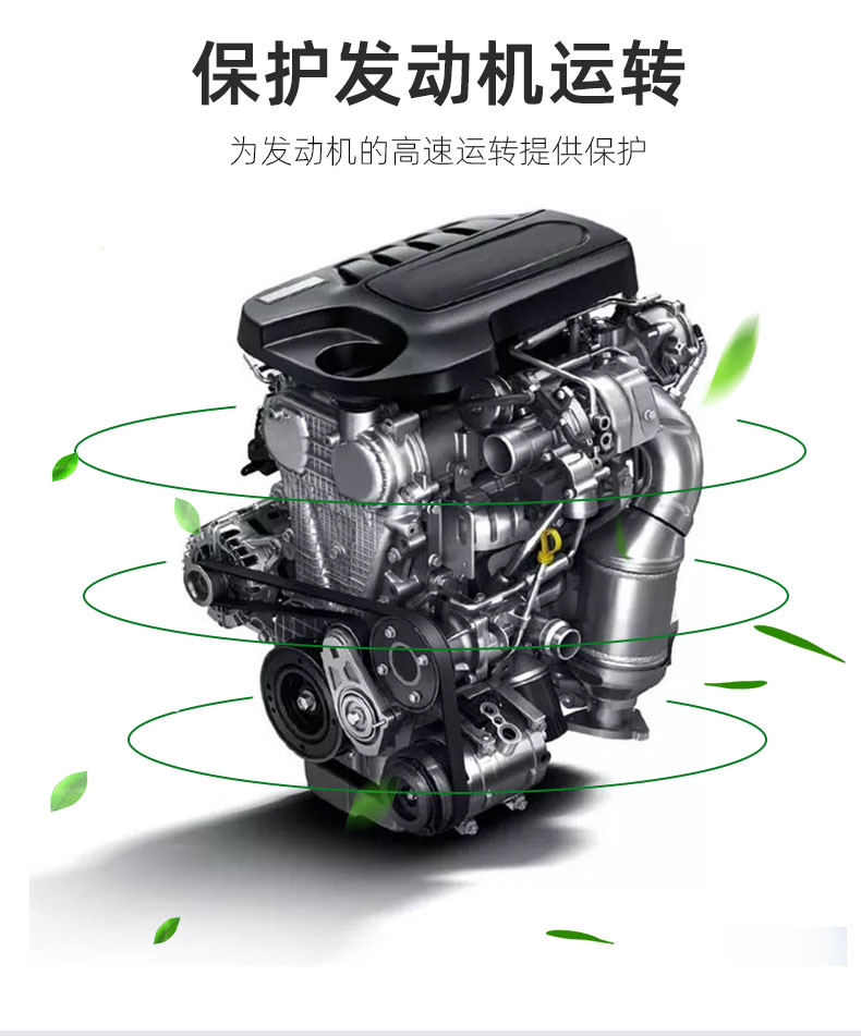 G1 ULTRA API SN+5W-40-第8張圖片-鄭州市冠恒貿易有限公司【官方網(wǎng)站】-車用潤滑油服務專家