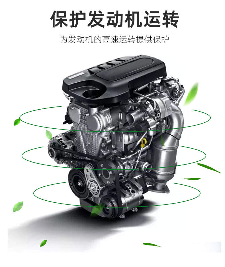 G9900 PLUS API SN+ 5W-30W-第8張圖片-鄭州市冠恒貿(mào)易有限公司【官方網(wǎng)站】-車用潤滑油服務(wù)專家